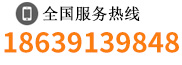 0391-3126120 13103990208